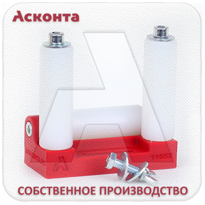 ПРП50 Прямой ролик в кабельный лоток для легкого кабеля, L=50мм, Асконта