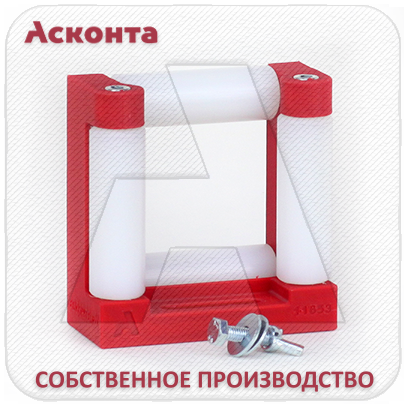 НРП50 Направляющий ролик в кабельный лоток для легкого кабеля, Х=50мм, Асконта