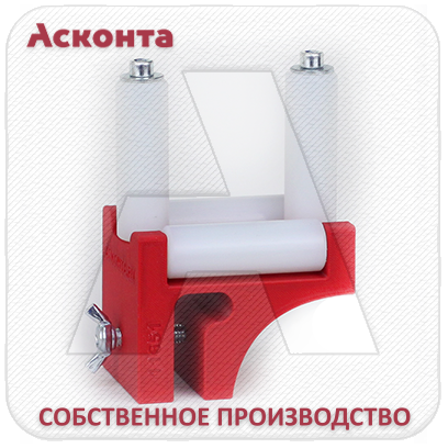 ПР2/50 Прямой двойной ролик на стенку кабельного лотка для легкого кабеля, L=50мм, Асконта