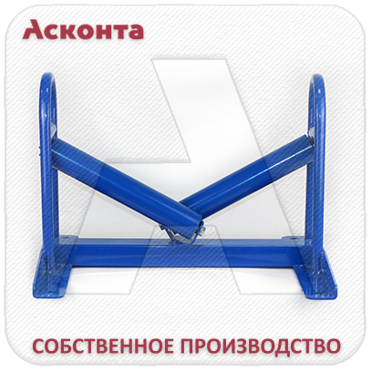 РН500 Ролик направляющий на сходе с кабельного барабана, ширина 500мм, Асконта РН500 Ролик направляющий на сходе с кабельного барабана, ширина 500мм, Асконта