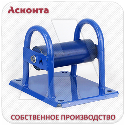 РЛО180 Прямой (линейный) усиленный кабельный ролик для кабеля Ø до 180мм, на основании, Асконта РЛО180 Прямой (линейный) усиленный кабельный ролик для кабеля Ø до 180мм, на основании, Асконта