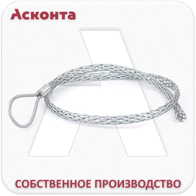 ЧМ50 Монтажный чулок для СИП 40-50мм с одной петлей, L=900мм ЧМ50 Монтажный чулок для СИП 40-50мм с одной петлей, L=900мм