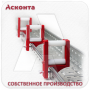 НР50 Направляющий ролик на стенку кабельного лотка для легкого кабеля, Х=50мм, Асконта