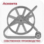 ТБ800 Тележка с барабаном Ø800мм для троса лидера, Асконта ТБ800 Тележка с барабаном Ø800мм для троса лидера, Асконта
