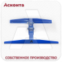 ОМ2 Монтажное основание для роликов РН4/120 и РН4/200, Асконта ОМ2 Монтажное основание для роликов РН4/120 и РН4/200, Асконта